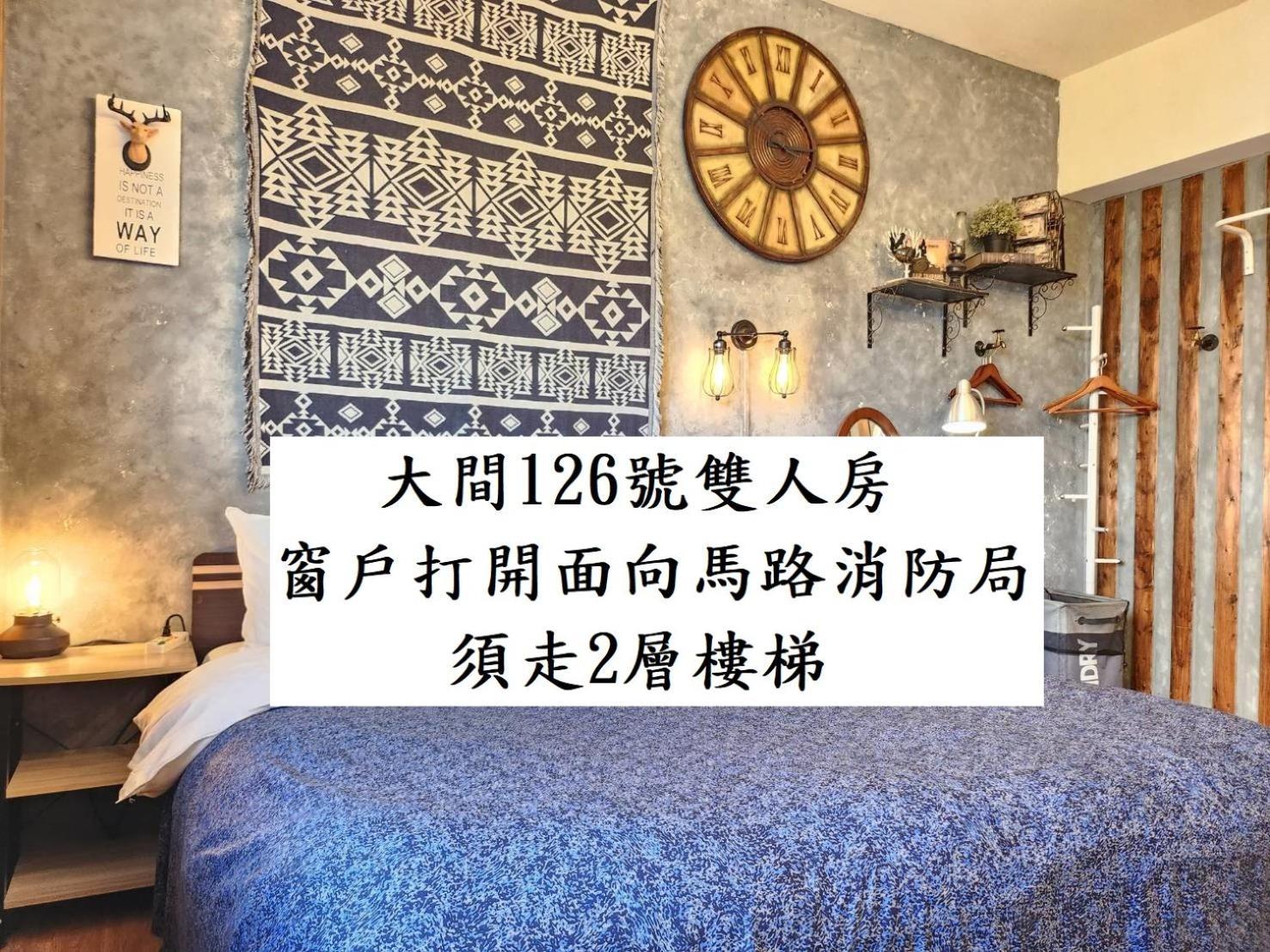 一中喵喵 有統編收據 Hotell Taichung Eksteriør bilde